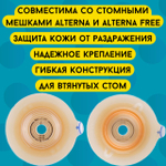 142620 Пластины конвексные, выпуклые фланец 50 мм 5 шт Coloplast Колопласт Convex Easy Removal (Light)