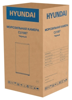 Морозильная камера Hyundai CU1007