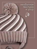 Шапка вязаная зимняя для детей