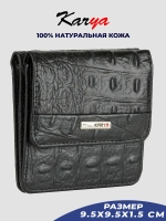 Кошелек кожаный