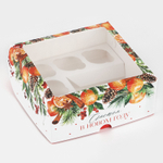 Коробка для капкейков и бенто торта "Счастья в Новом Году" венок 25*25*10 см