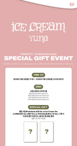 Альбом YUNA - Ice Cream (POCAALBUM) (подарок от SOUNDWAVE)
