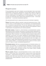 Прозрачное программное обеспечение: Безопасность цепочек поставок ПО