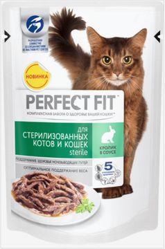 PERFECT FIT пауч для стерилизованных котов и кошек с кроликом 75 г