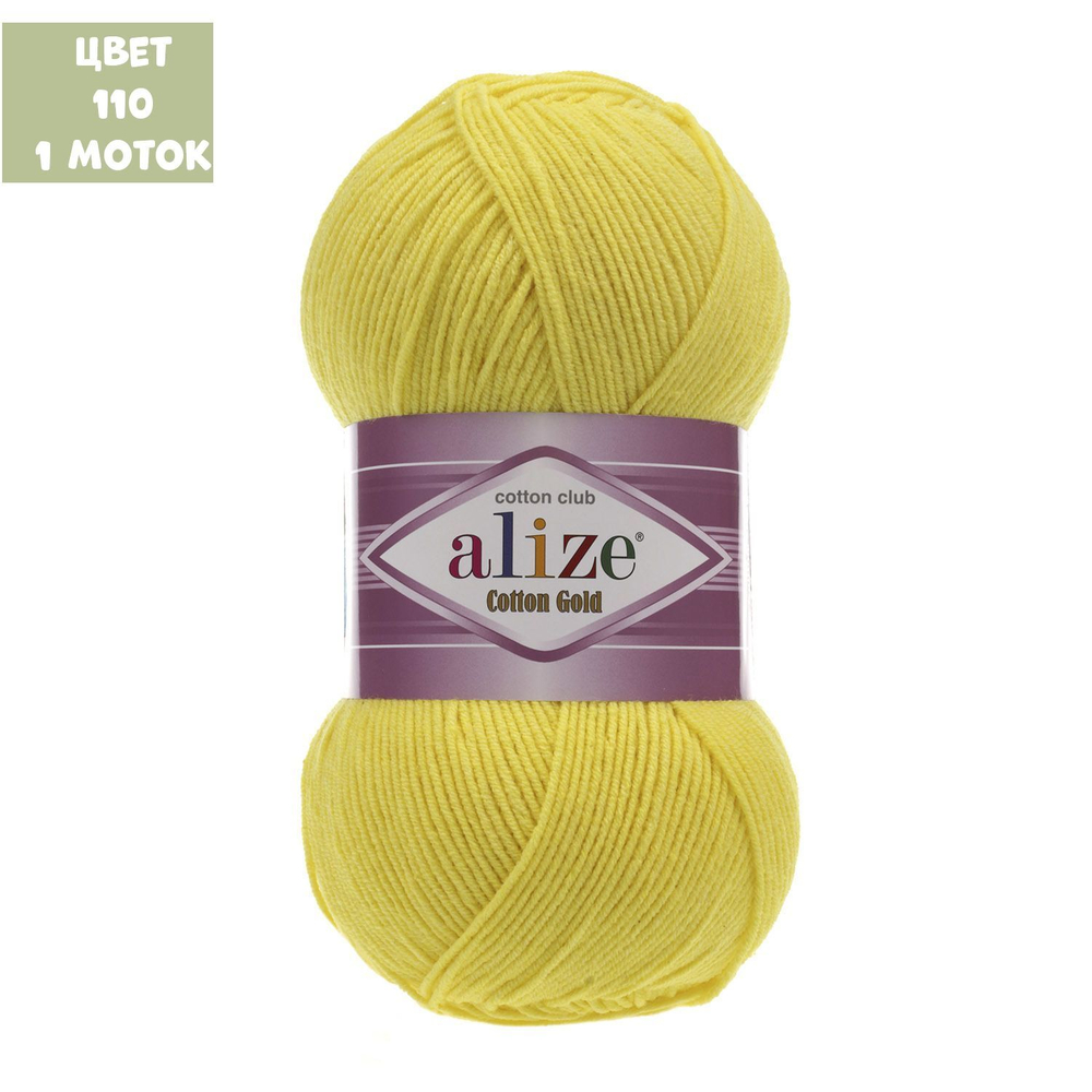 Cotton Gold (alize)