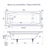 Ванна чугунная Delice Repos Comfort DLR220508R 170x70 белая с ручками