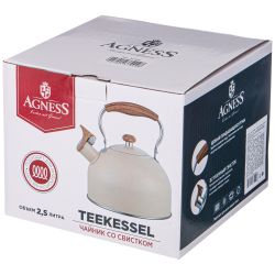 ЧАЙНИК AGNESS СО СВИСТКОМ 2,5 Л,НЖС ИНДУКЦИОННОЕ КАПСУЛЬНОЕ ДНО (КОР=6ШТ)