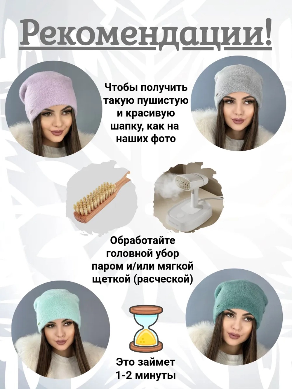 шапка зимняя пушистая из эко меха