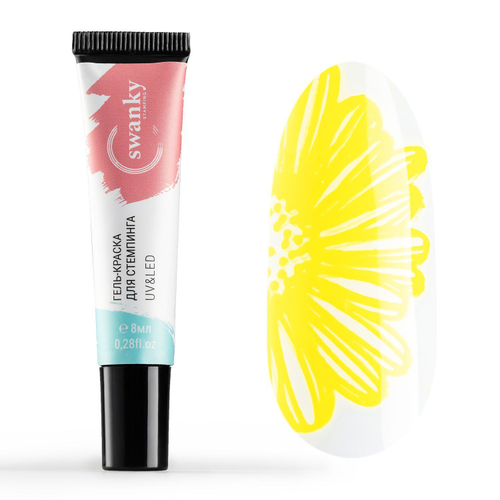 Swanky Stamping Гель-краска №10, 8 мл