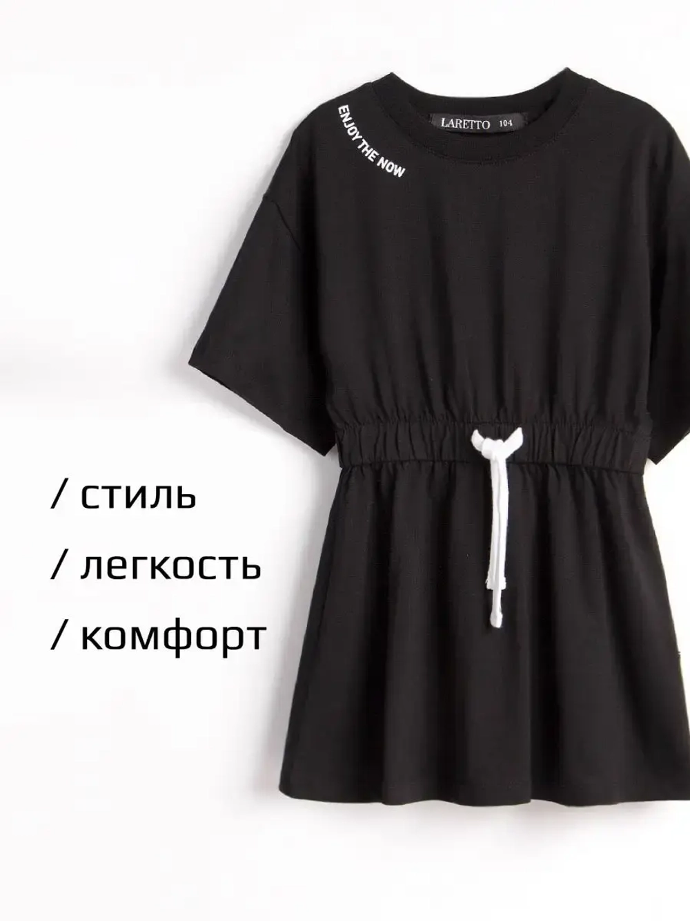 Платье в сад спортивное на завязках детское