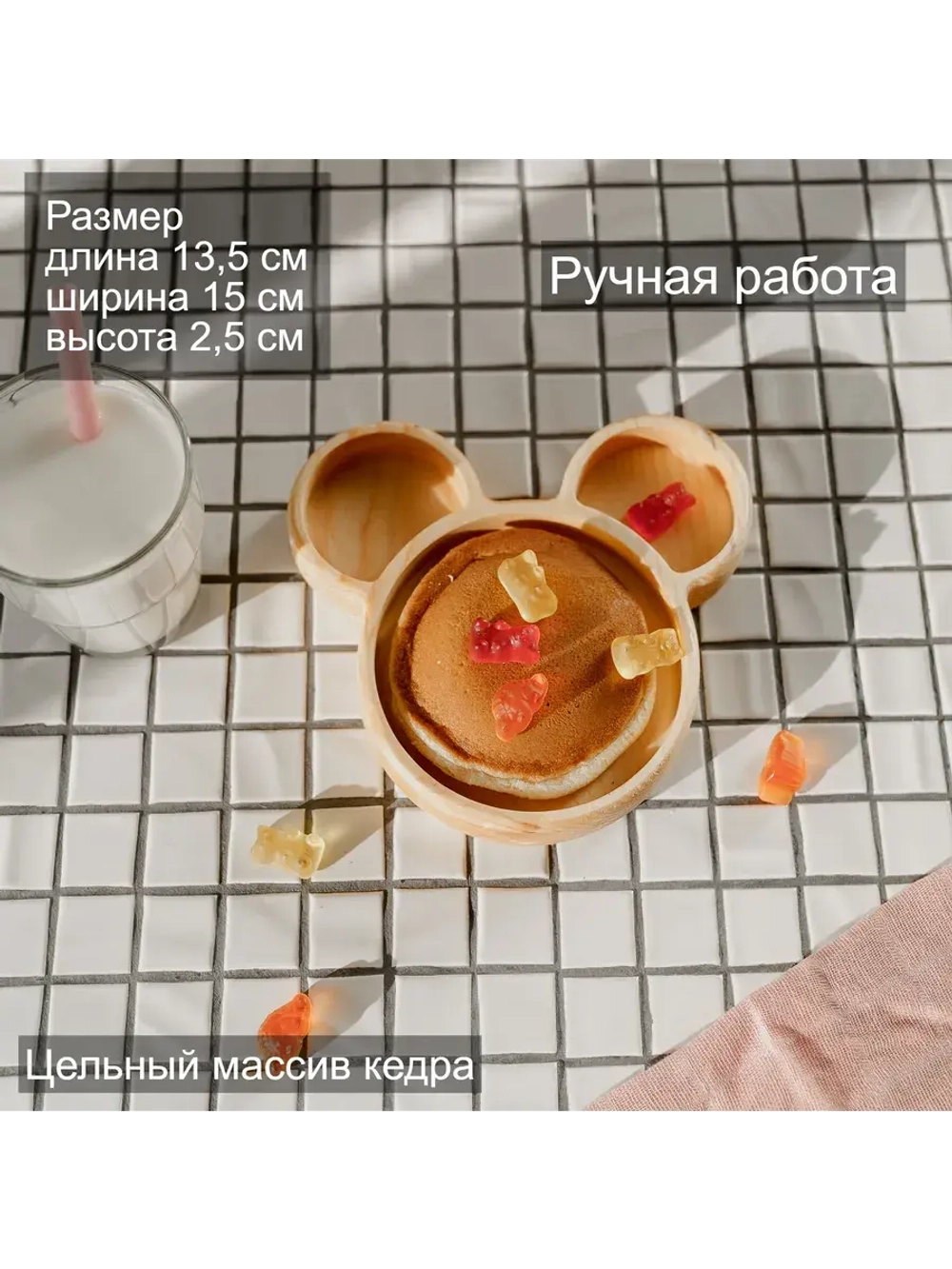 Деревянная менажница "Микки Маус" из кедра