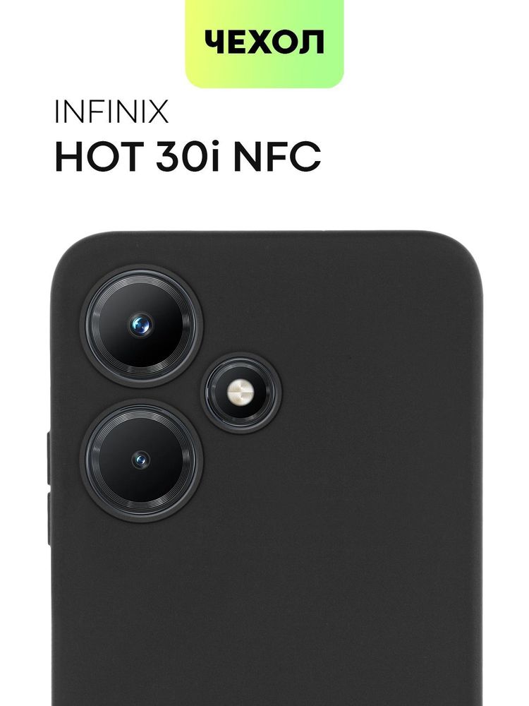 Чехол BROSCORP для Infinix Hot 30i (арт. INF-H30i(NFC)-COLOURFUL-BLACK)