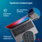 Ноутбук IRU Strato 16ALMR Core i7 12650H 32Gb SSD512Gb Intel UHD Graphics 16" IPS FHD (1920x1200) Windows 11 Pro grey WiFi BT Cam 5400mAh (2164683)