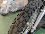 Yamaha Serow XT250 2007