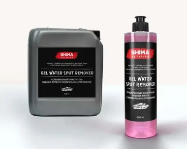 SHIMA DETAILER GEL WATER SPOT REMOVER Гелеобразный очиститель водных пятен и минеральных отложений 500мл