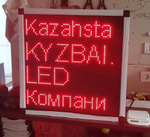 Бегущая строка Р10 белый цвет