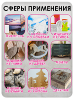 Комбо лаков для мебели (глянцевый+матовый) 2х50