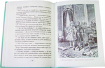 Сибирочка. Повесть для детей. Лидия Чарская