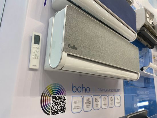 Сплит-система инверторного типа Ballu Boho DC BSNI-10HN8 комплект