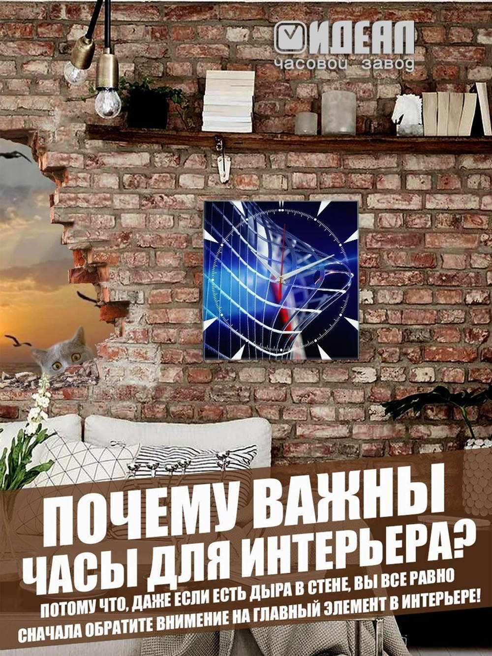 Часы настенные футбол декор для дома комнаты на новый год Декор для дома, подарок