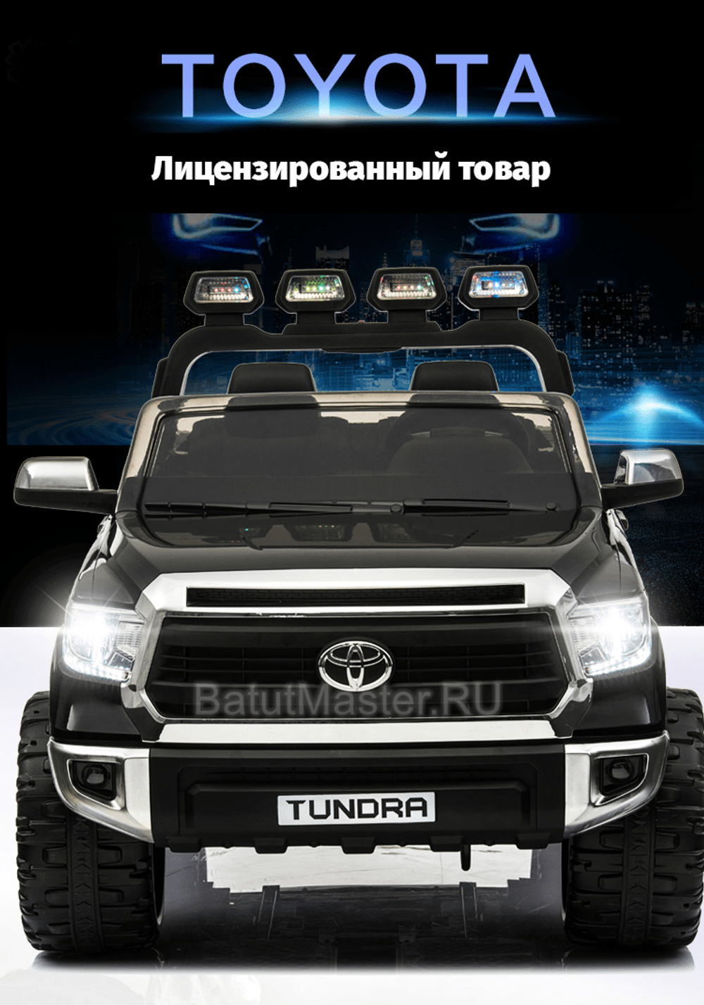 Детский электромобиль "Toyota Tundra" JJ2255 (12V), оранжевый