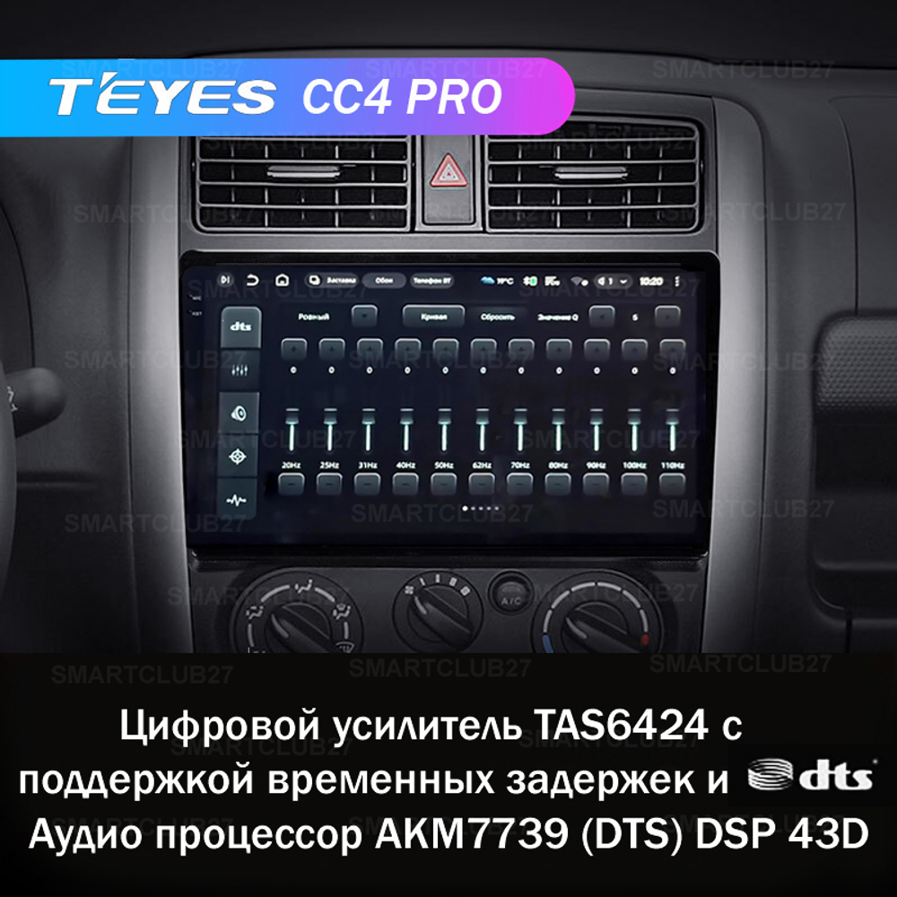 Teyes CC4 Pro 9" для Suzuki Jimny 2005-2019