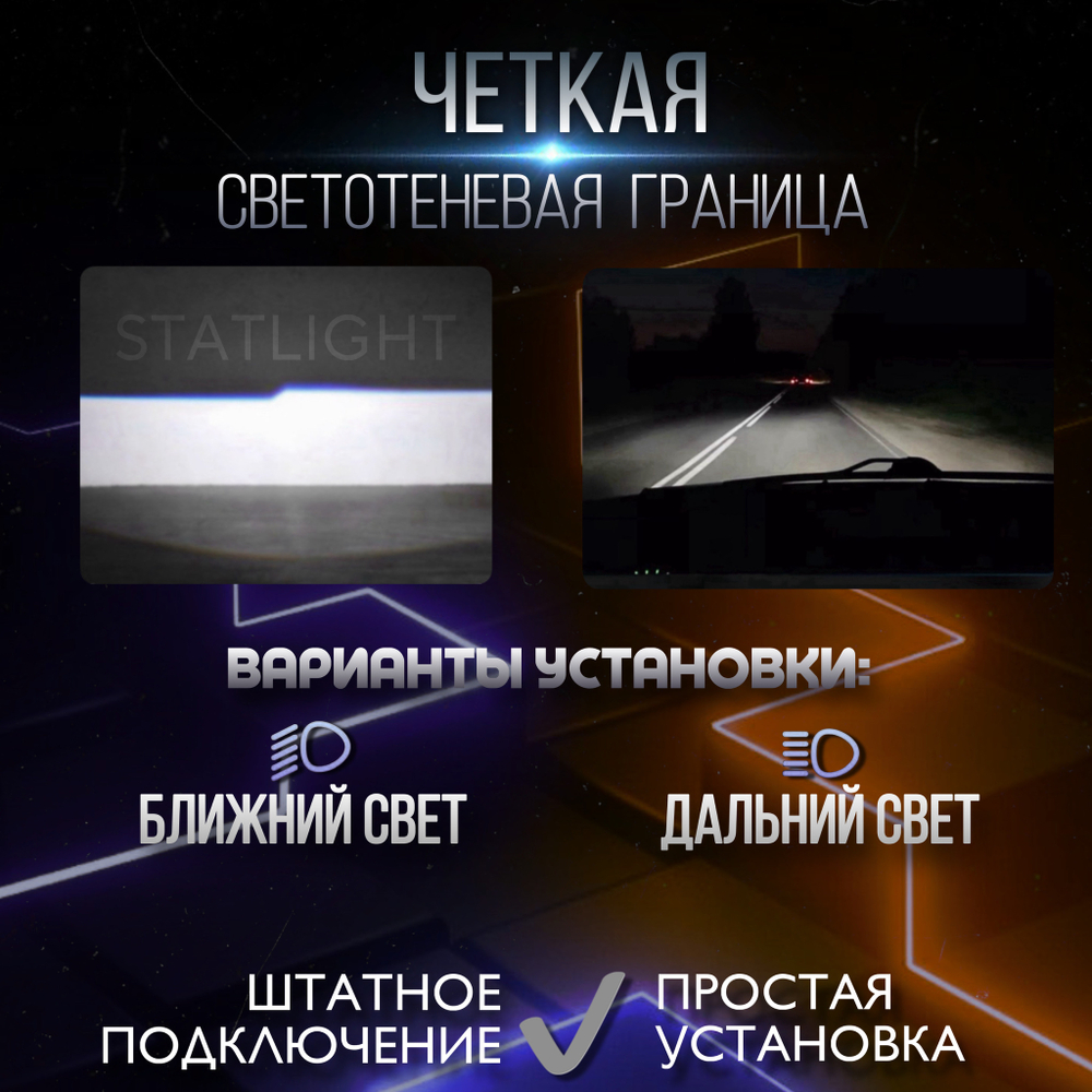 Автомобильные светодиодные LED лампы для авто / Цоколь D3S LED ксенон, без разбора фары, комплект 2 шт.