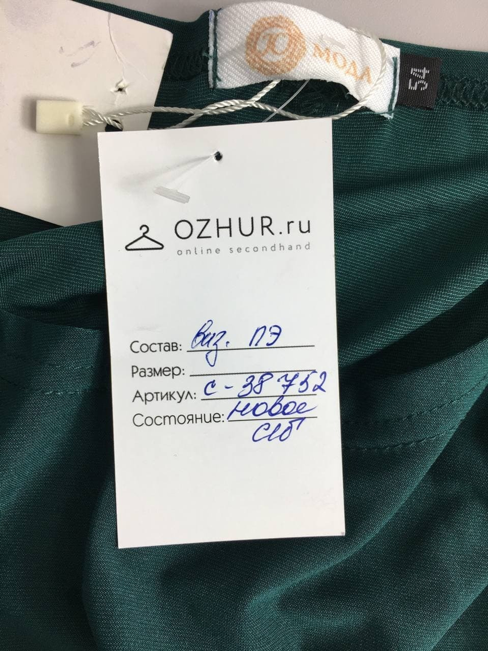 Платье Ю Мода с резинкой на поясе 54 размер, новое