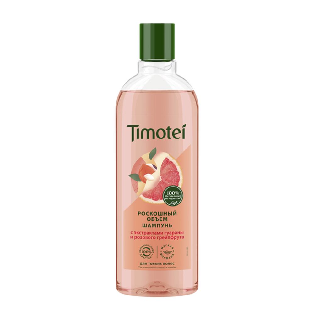 Timotei Шампунь 400мл Роскошный обьем Гуарана и Грейпфрут *5*10