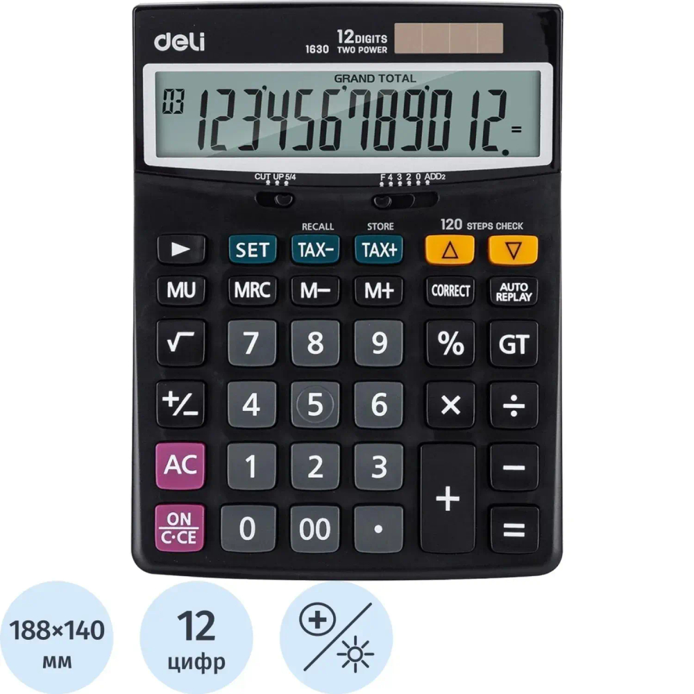 Калькулятор настольный ПОЛНОРАЗМ. Deli E1630, 12-р, дв.пит,188x140мм,черн
