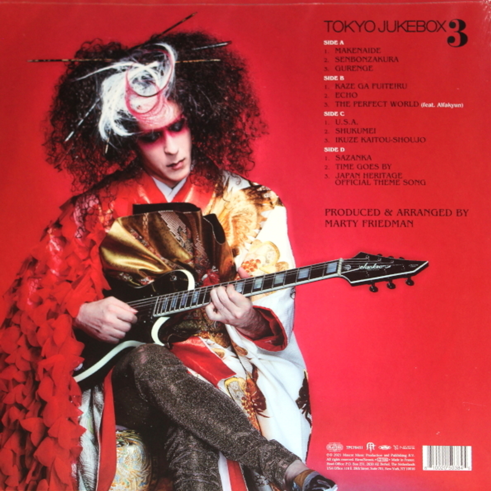 Marty Friedman / Tokyo Jukebox 3 (Coloured Vinyl)(2LP)