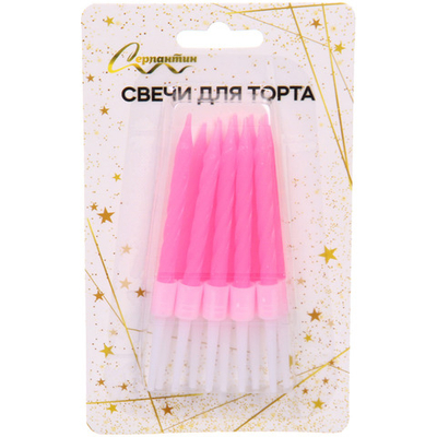 Свечи в торт «Радужный блеск» 10 шт. 7.5 См, фуксия