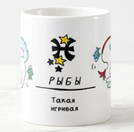 Кружка "Котозодиак"