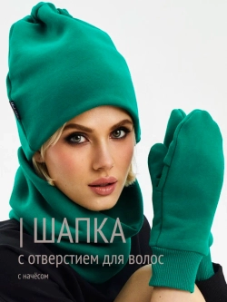 Шапка бини с начесом для хвоста, дред и кос