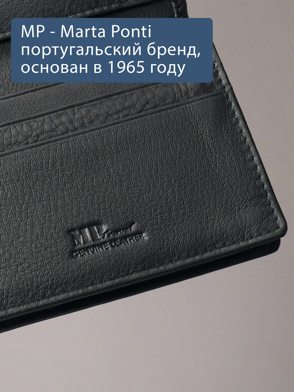 B123318R Preto - Портмоне картхолдер с RFID защитой MP