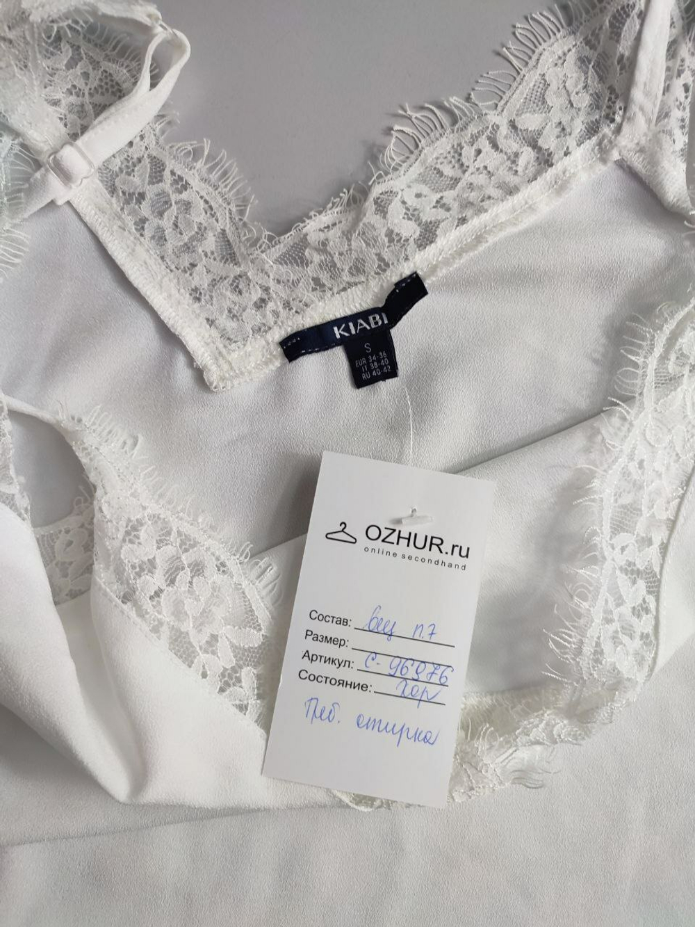 Топ Kiabi однотонный 44 размер