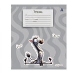 Тетрадь 12л., линия, Alingar, скрепка, блок офсет, 100% белизна, мелованный картон (стандарт), "Жирафик"