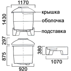 Емкость цилиндрическая 660 л с на подставке Анион 660 л. вертикальная (1170x1170x1430см;белый) - арт.559490
