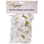 Воздушные шары 100 шт, 10»/25см «Здравствуй, Солнышко», Белый/золото