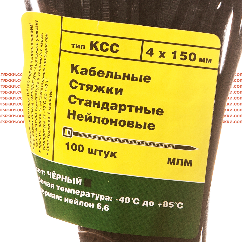 Стяжки кабельные нейлоновые 4х150 мм черные | КСС стандартные (100 шт/уп) | Пластиковые хомуты