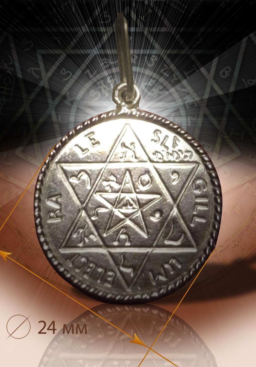 Талисман Универсал ЮИБ-10