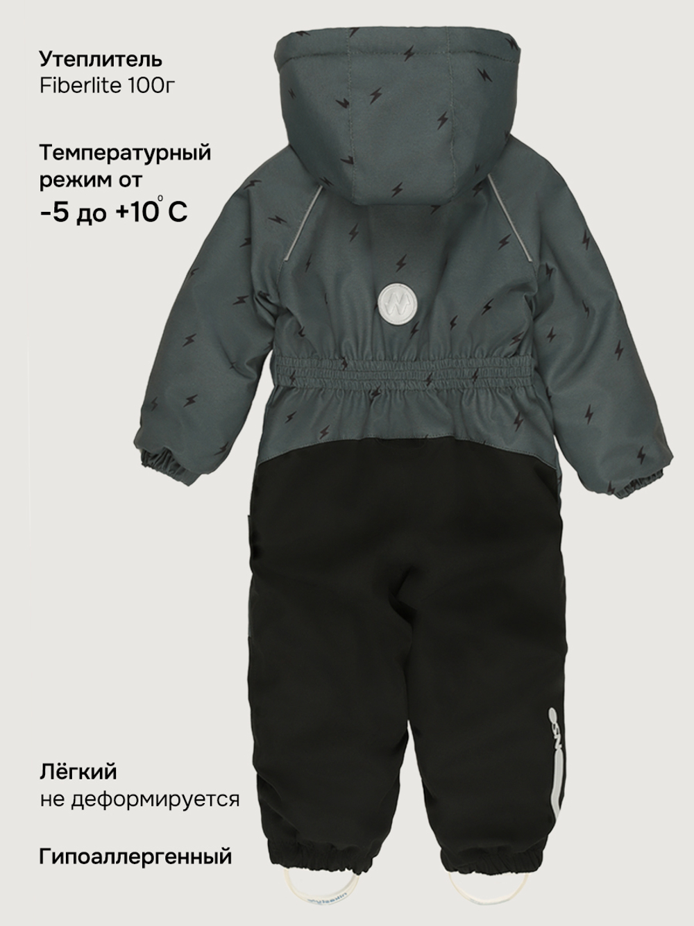 Комбинезон 8м0526 хаки/черный