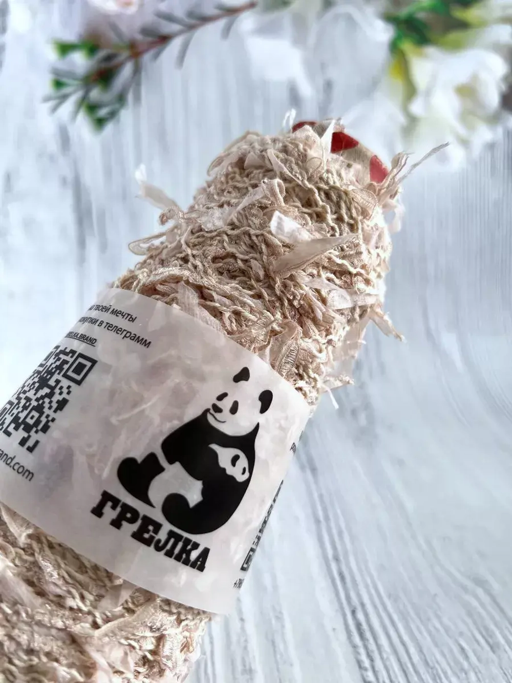 Трикотажная пряжа для вязания Haliotis