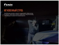 Фонарь Fenix GL22 пистолетный, Weaver/Picatinny