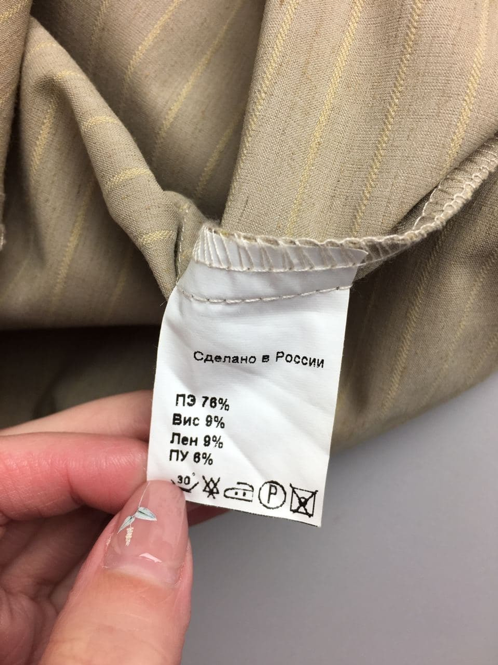 Юбка OGGI 44 размер