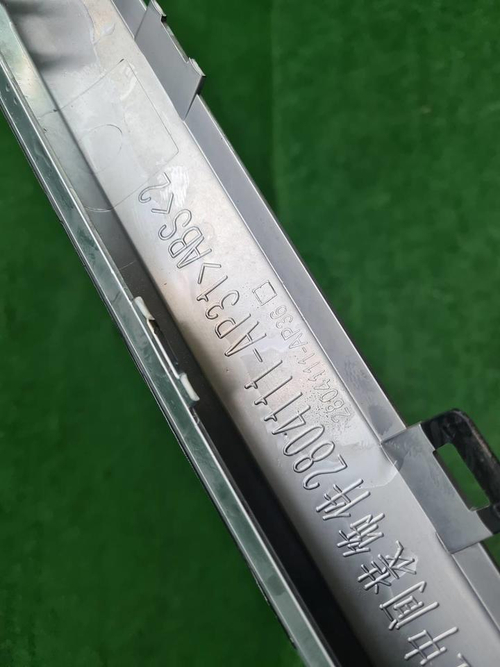 Накладка заднего бампера Changan CS95 (2019-н.в.)
