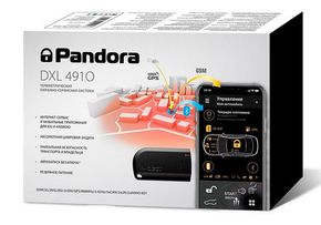 Охранные системы