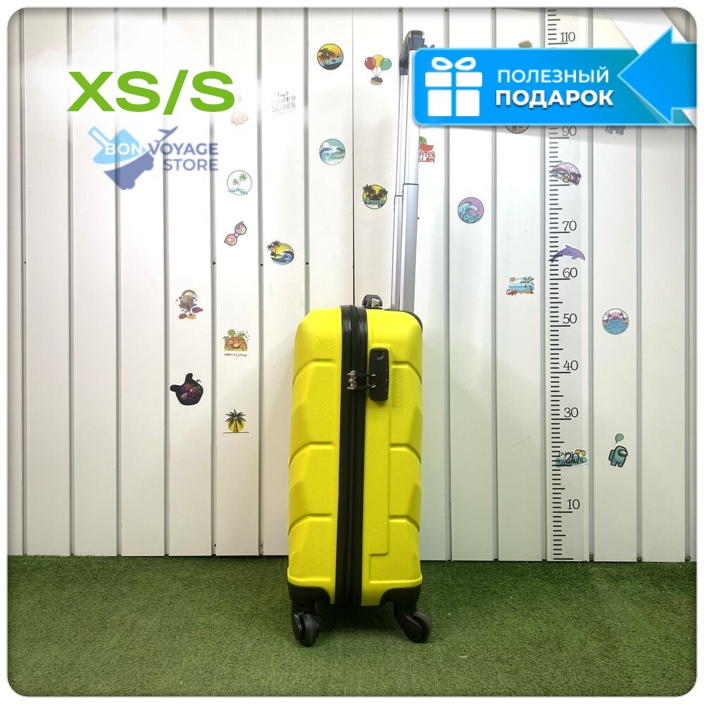 Ручная кладь Freedom Model One, Желтый, S