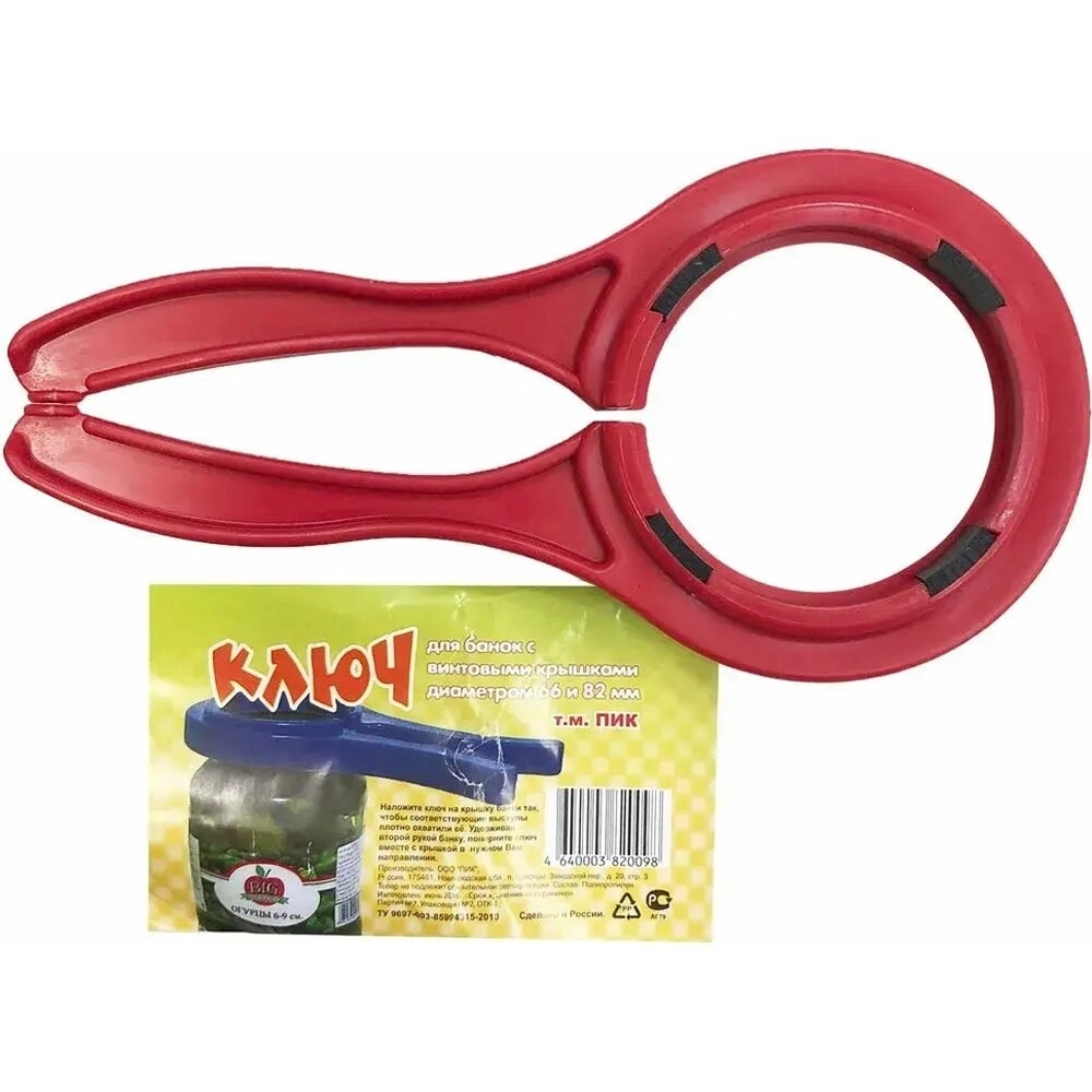 Ключ для винтовых крышек 66,82 1161