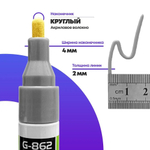 Маркер-краска перманентный серебряный, набор 3 шт, MC-Basir, несмываемый лаковый водостойкий фломастер строительный (по металлу, пластику, стеклу), для граффити и теггинга, наконечник 5 мм